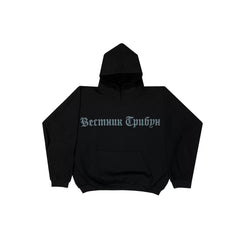 Kanye West Heavyweight Fleece Hoodie – Black / Cyrillic Chest Logo