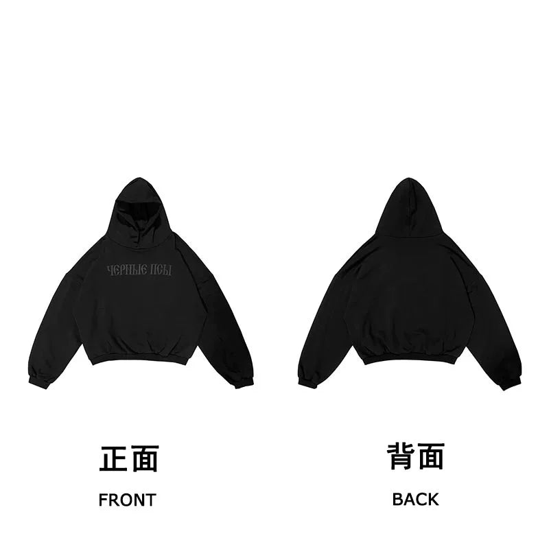 Kanye West Heavyweight Fleece Hoodie – Black / Cyrillic Chest Logo