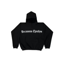 Kanye West Heavyweight Fleece Hoodie – Black / White Cyrillic Chest Logo