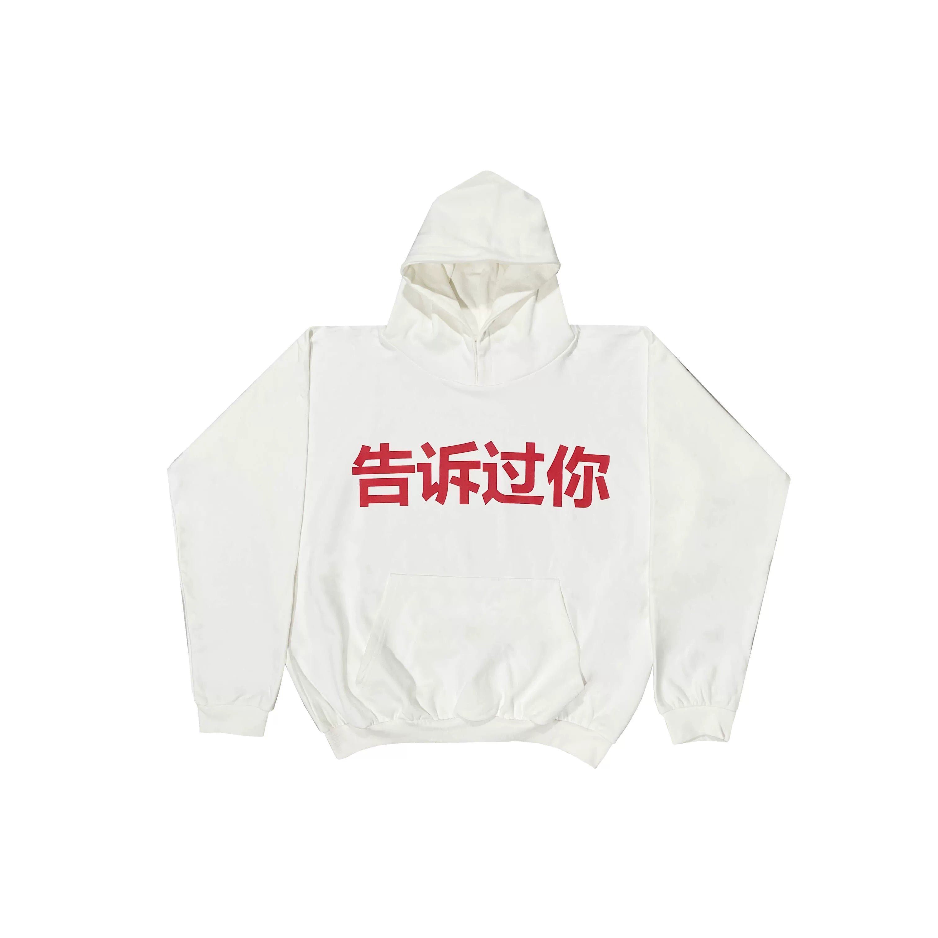 Kanye West Heavyweight Fleece Hoodie – White / Red Chinese Character Logo