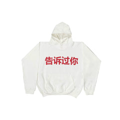Kanye West Heavyweight Fleece Hoodie – White / Red Chinese Character Logo