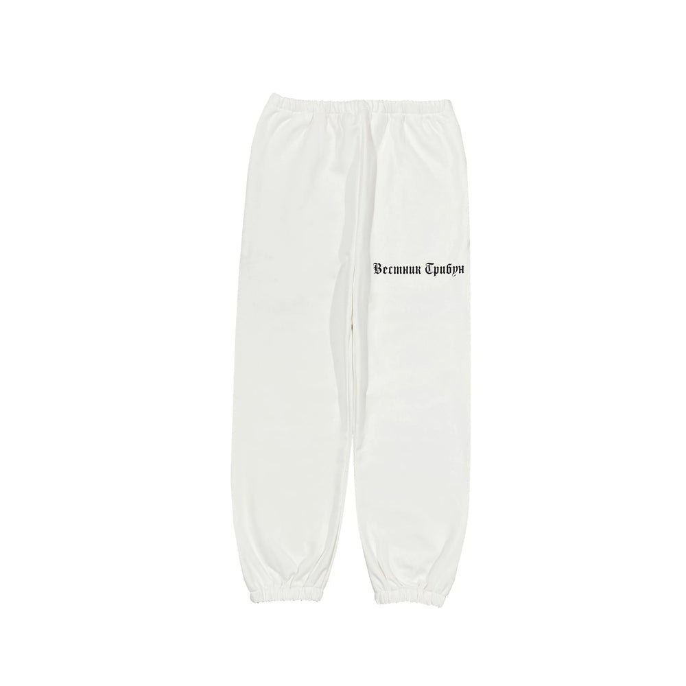 Kanye West Heavyweight Fleece Sweatpants – Off-White / Cyrillic Logo