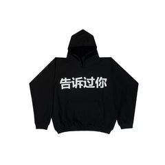 Kanye West Heavyweight Fleece Hoodie – Black / White Chinese Character Logo