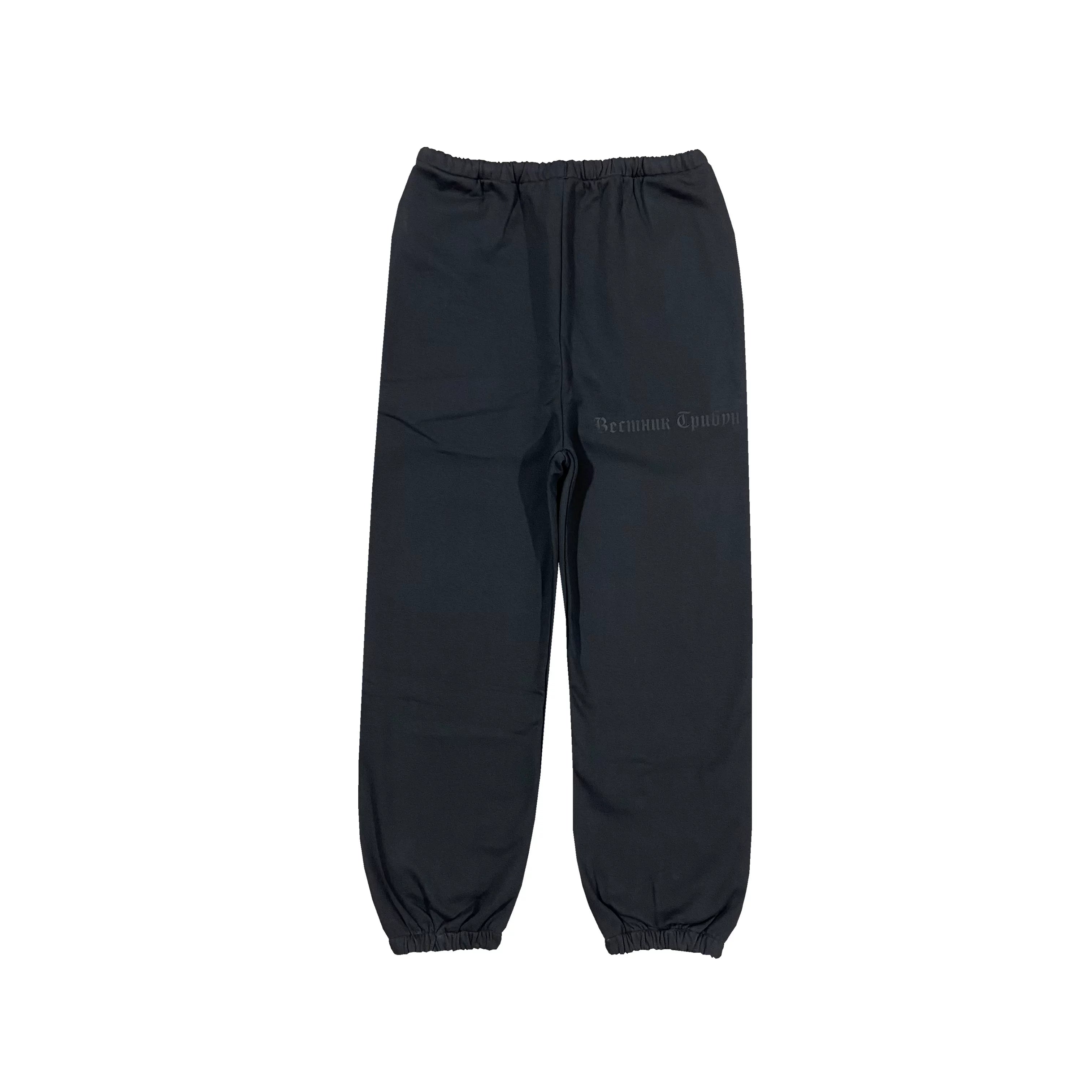 Kanye West Heavyweight Fleece Sweatpants – Washed Black / Cyrillic Logo